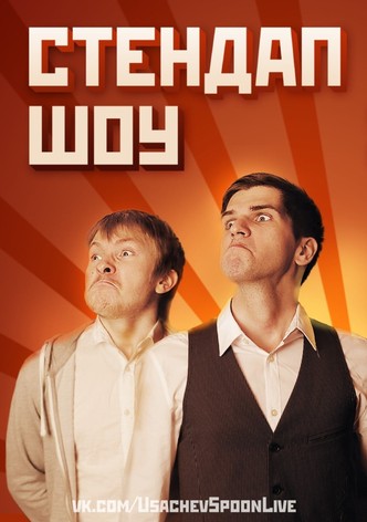 Danila Poperechny: Stand-Up in Petersburg