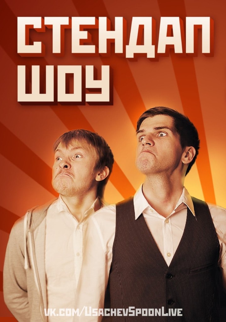 Danila Poperechny: Stand-Up in Petersburg