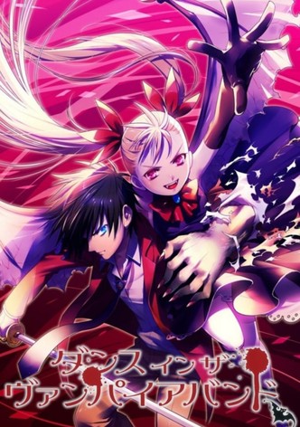 ダンス イン ザ ヴァンパイアバンド