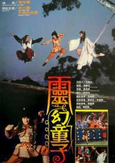 Kung Fu Wonder Child