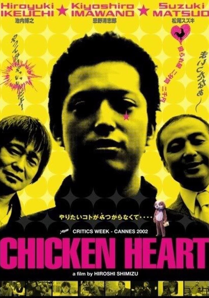 Chicken Heart