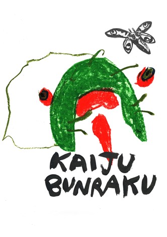 Kaiju Bunraku