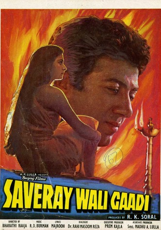 Saveray Wali Gaadi