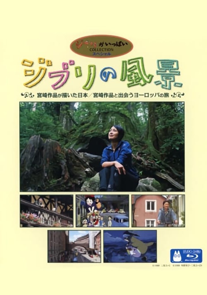 The Scenery of Ghibli - European and Japanese Scenery in Miyazaki's Works