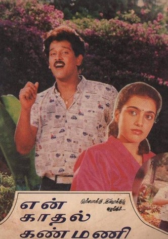 En Kadhal Kanmani