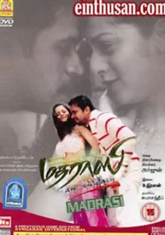 Madrasi poster