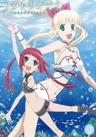 うみものがたり ～あなたがいてくれたコト～