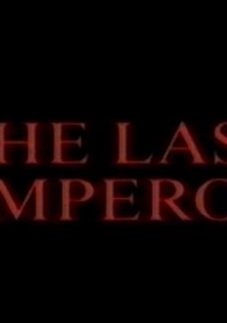 Kurosawa: The Last Emperor