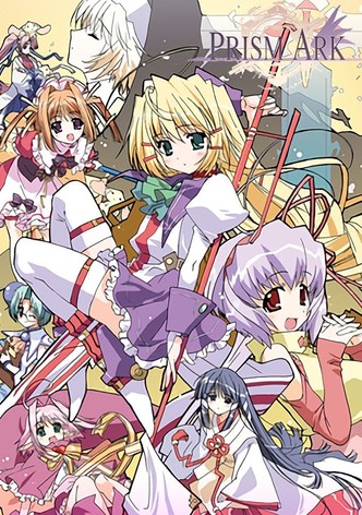 プリズムアーク