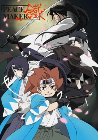 PEACE MAKER鐵