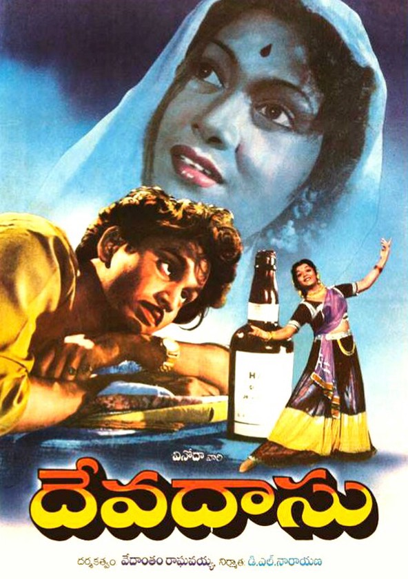 Devadas telugu movie watch online online dailymotion