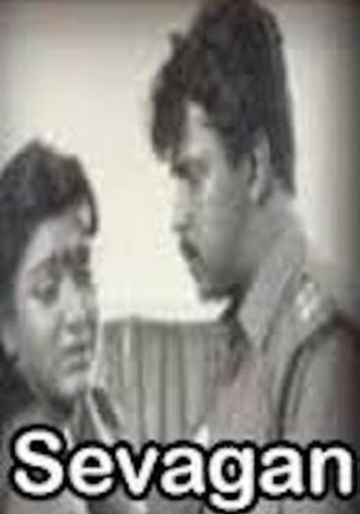 Sevagan