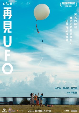 Ciao UFO