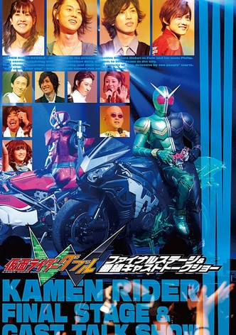 Kamen Rider W: Final Stage
