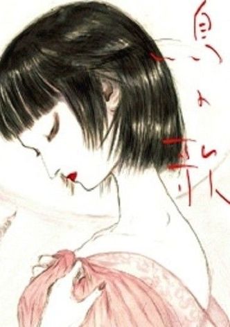 鳥の歌