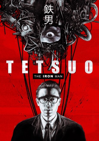 Tetsuo: The Iron Man