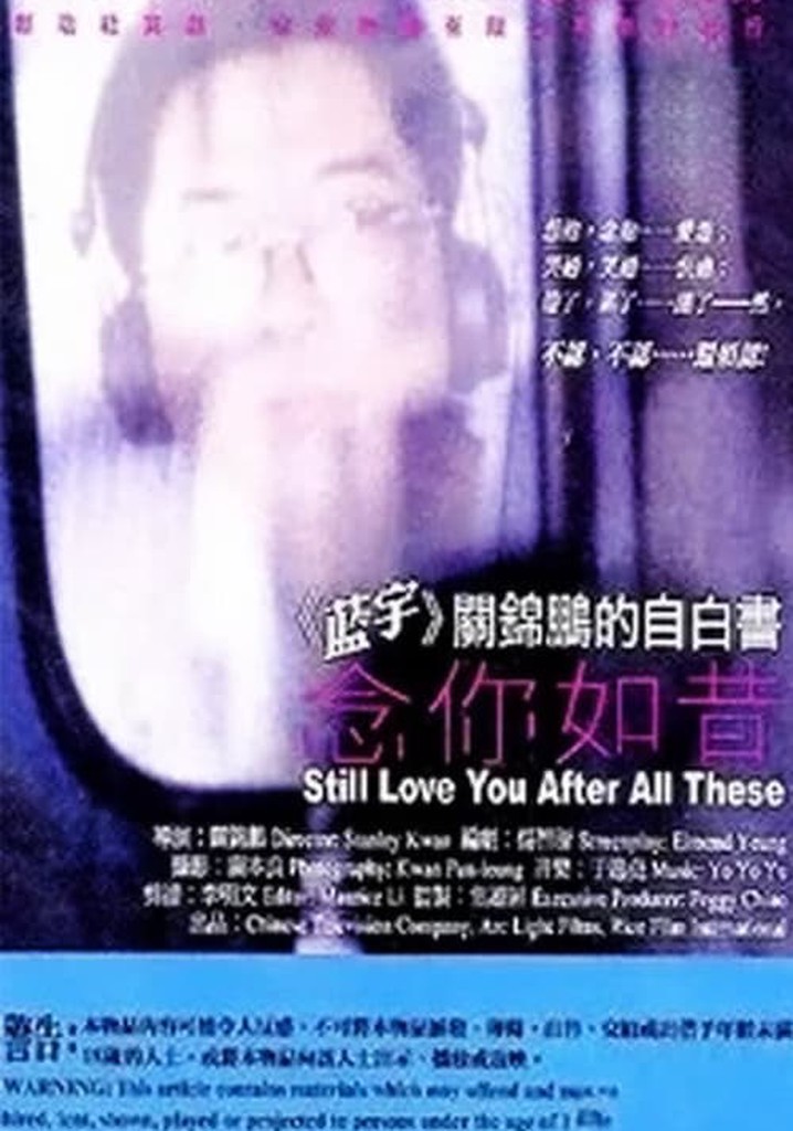 Still Love You After All These