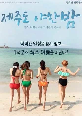 A Sexy Night on Jeju Island