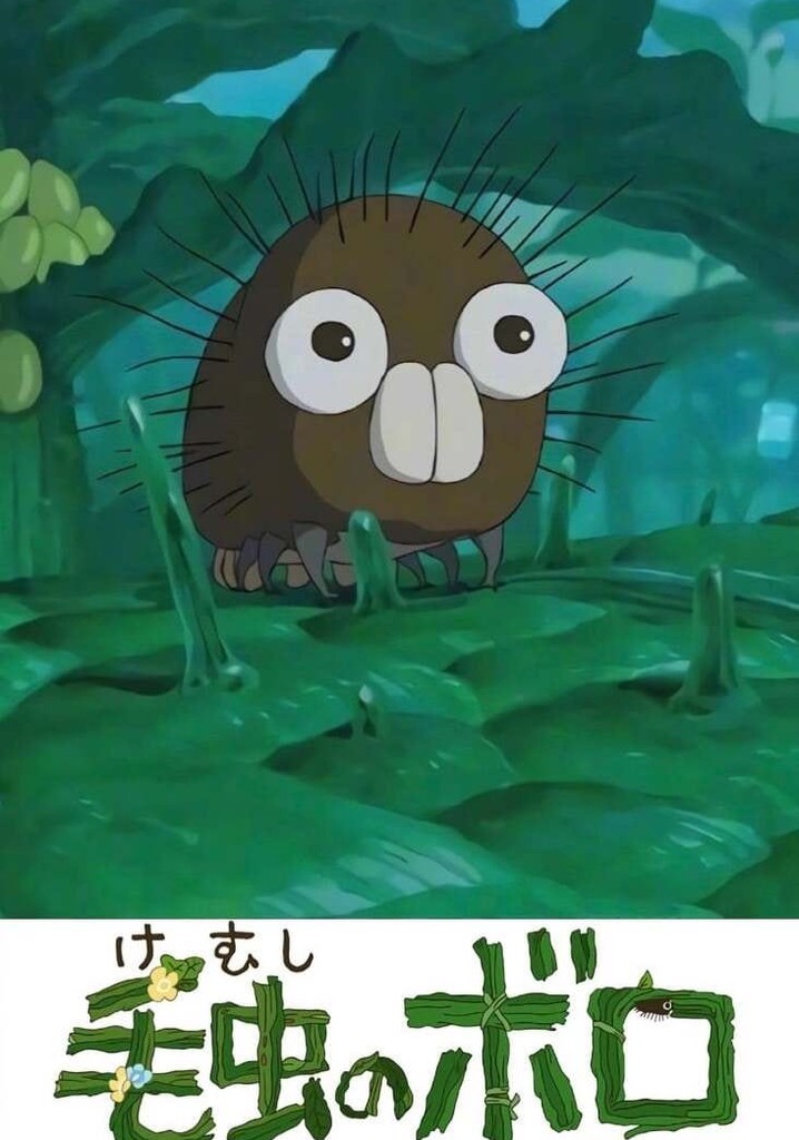 Boro the Caterpillar