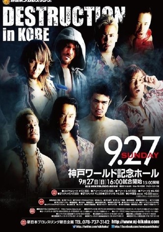 NJPW Destruction in Kobe 2015