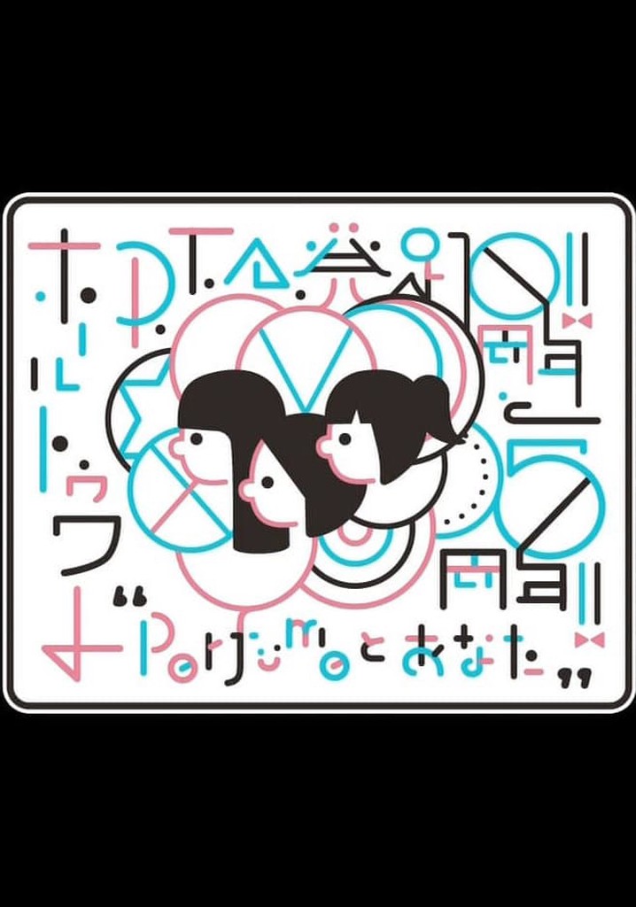 Perfume PTA Hall Tour "10th anniversary of PTA launch"