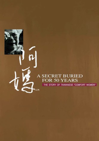 A Secret Buried for 50 Years: The Story of Taiwanese "Comfort Women"