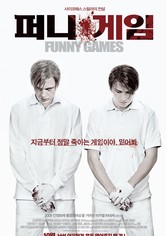 퍼니 게임