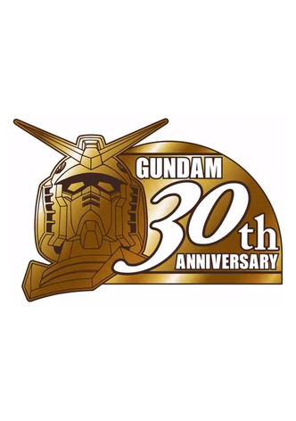 30th GUNDAM PERFECT MISSION