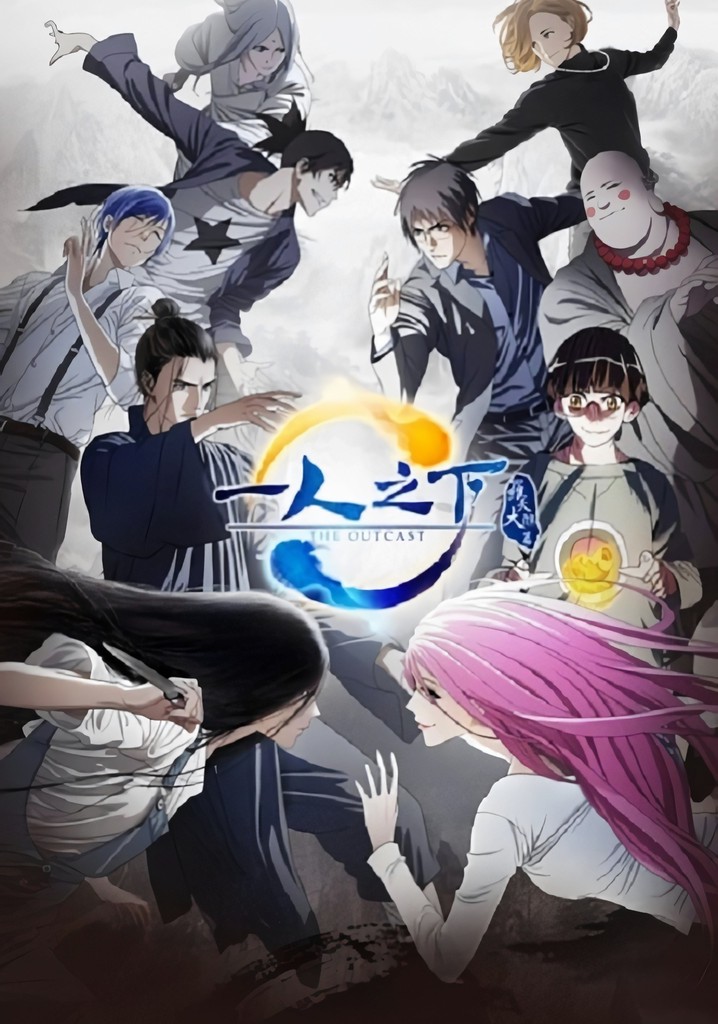 Watch Hitori No Shita The Outcast