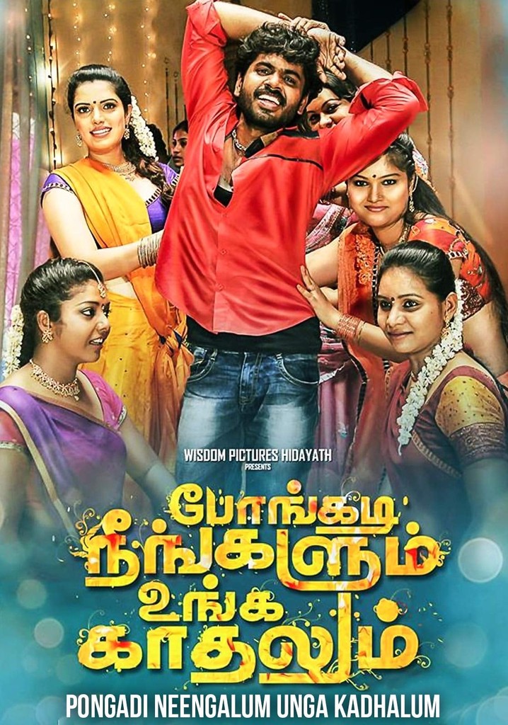 Pongadi Neengalum Unga Kaadhalum