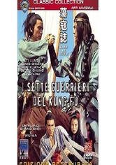 I sette guerrieri del Kung Fu