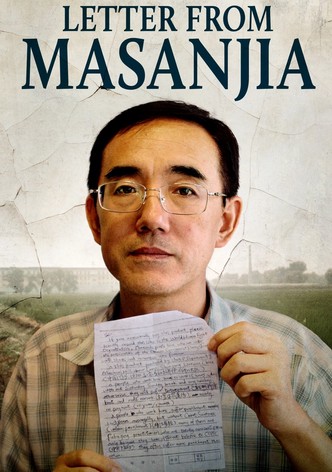 Letter from Masanjia