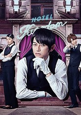 ラブホの上野さん