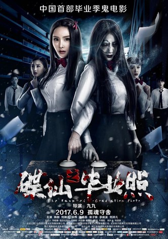 The Haunted Graduation Photo