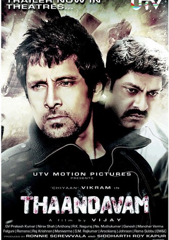 Thaandavam