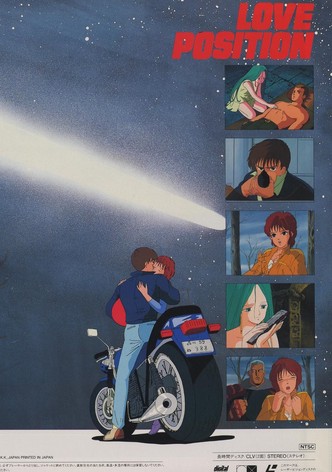 Love Position: The Legend of Halley