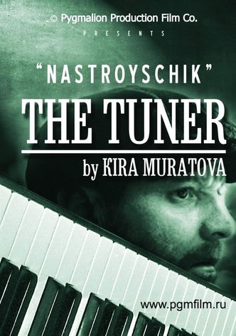 The Piano Tuner