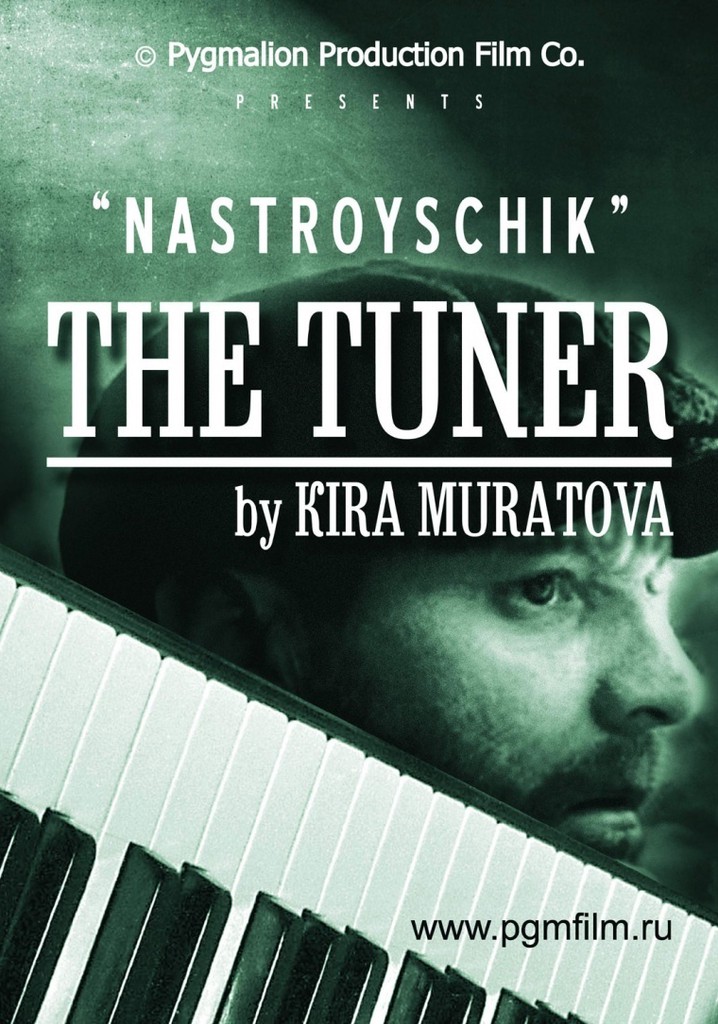 The Piano Tuner