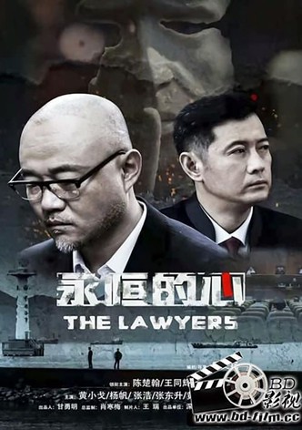 The Lawyers