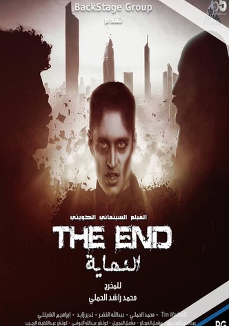 النهاية