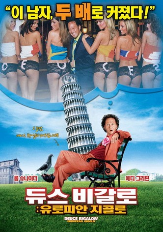 듀스 비갈로: 유로피안 지골로