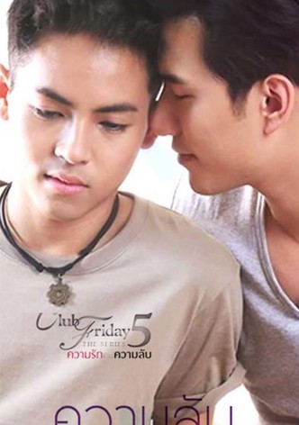 Club Friday The Series 5 ตอน ความลับของหัวใจที่ไม่มีจริง
