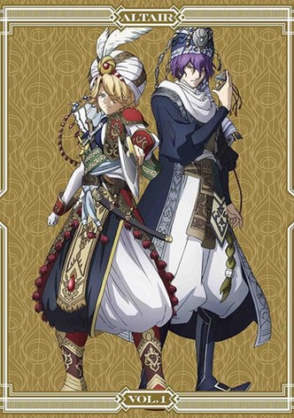 Altair: A Record of Battles [OV/OmU]