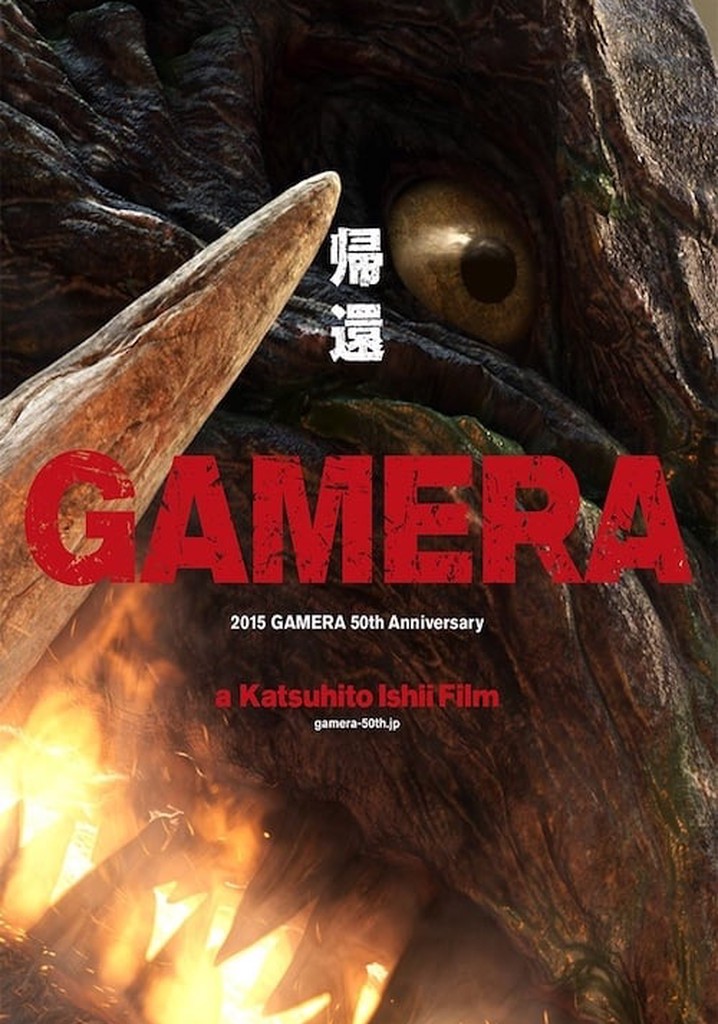 Gamera