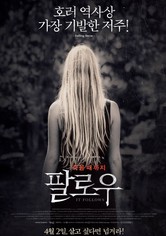 팔로우