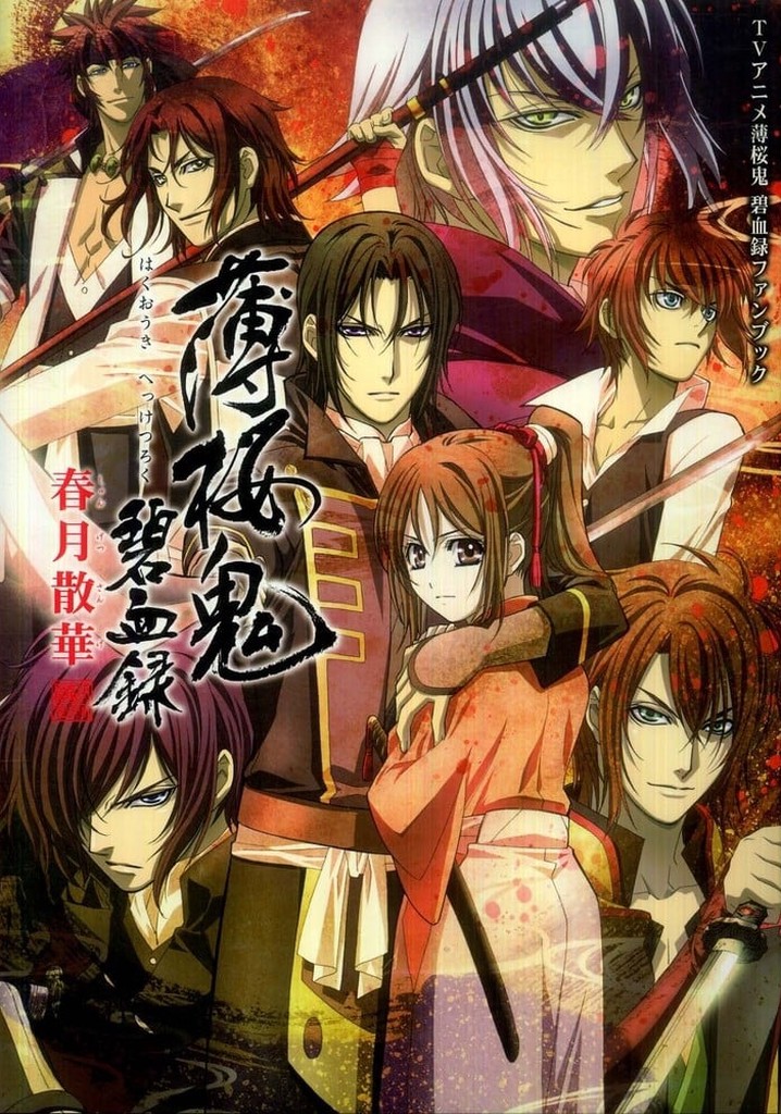 Hakuouki Anime Season 2