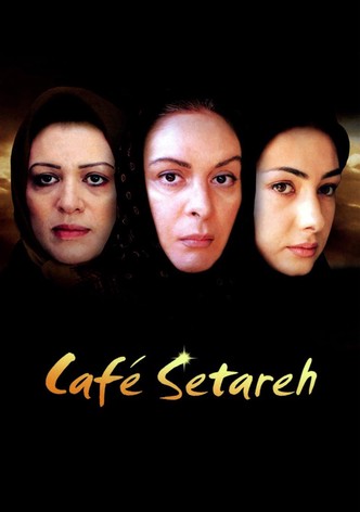 Cafe Setareh