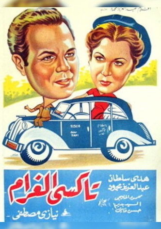 The Love Taxi