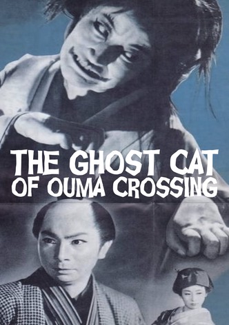 The Ghost Cat of Ouma Crossing