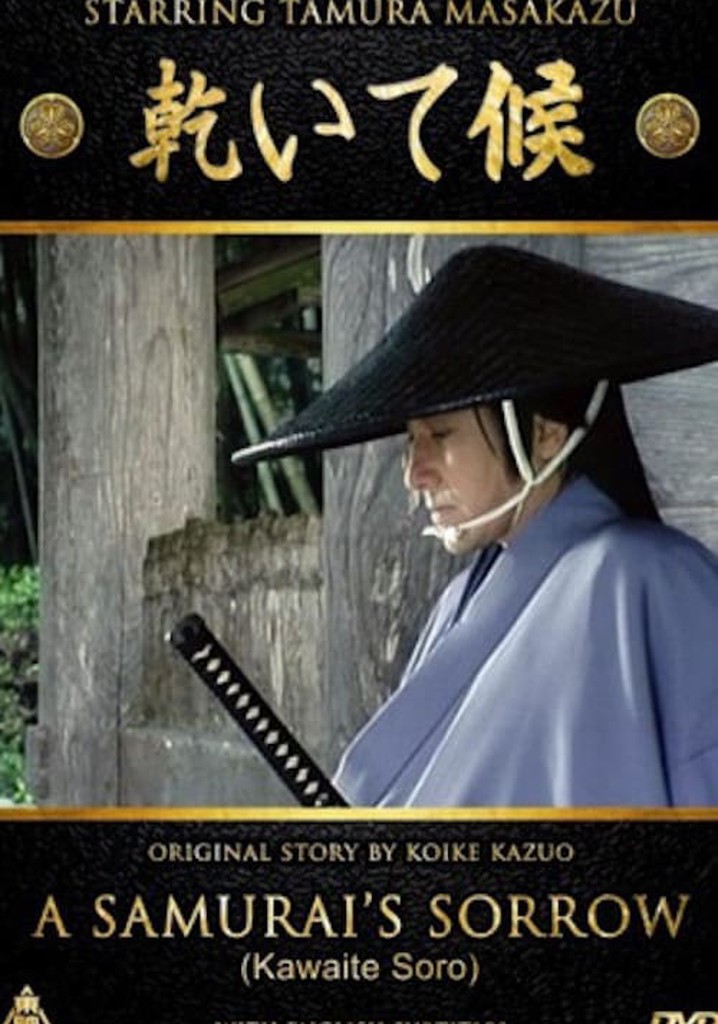 A Samurai's Sorrow
